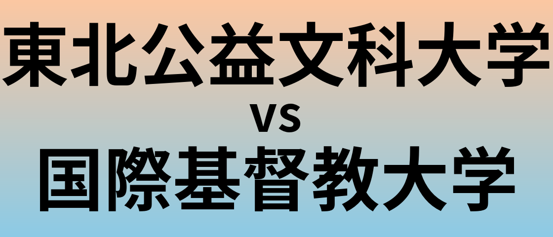 バナナは加熱したのと生のどちらが良いですか?